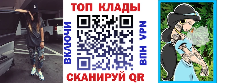 Купить закладку Амфетамин  Alpha-PVP  Конопля  Мефедрон  Cocaine  Полярные Зори