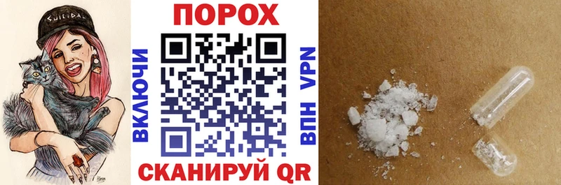 АМФ Розовый  Купить где  Полярные Зори 
