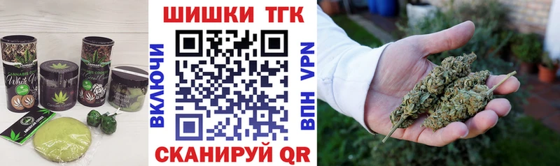 Купить  Полярные Зори  Еда ТГК конопля 