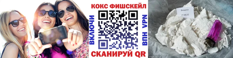 Купить  Полярные Зори  Кокаин Колумбийский 