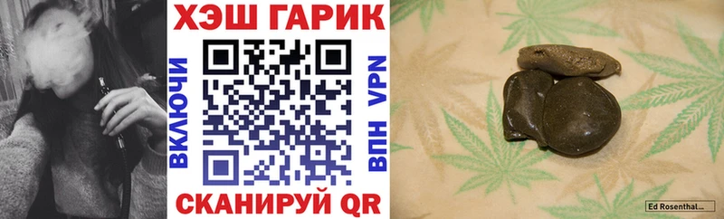 Купить закладки Полярные Зори ГАШИШ Premium