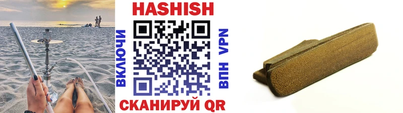 ГАШИШ AMNESIA HAZE Полярные Зори