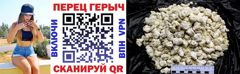 Купить где  Полярные Зори  ГЕРОИН гречка 