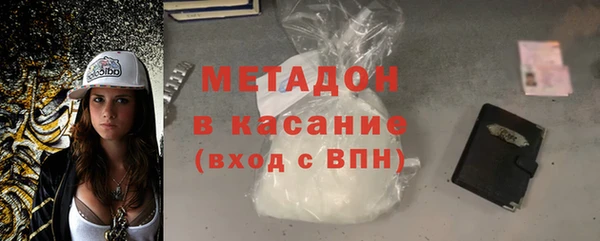 mdma Верхний Тагил