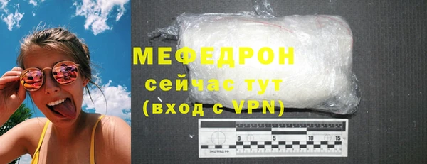 эйфоретик Волосово