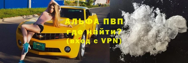 мефедрон Верея