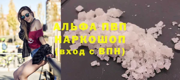 мефедрон Верея