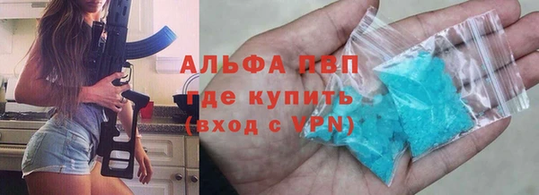 эйфоретик Волоколамск