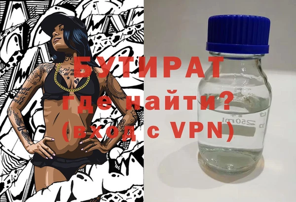 метадон Верхнеуральск
