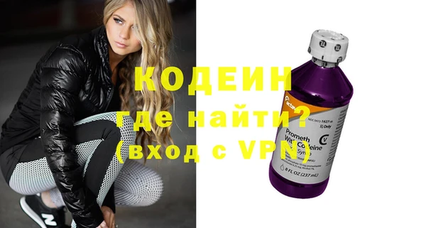 мефедрон Верея
