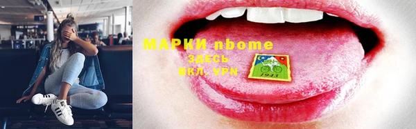 метадон Верхнеуральск