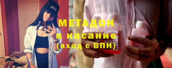 mdma Верхний Тагил