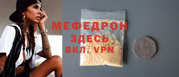 метадон Верхнеуральск
