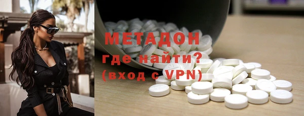мефедрон Верея