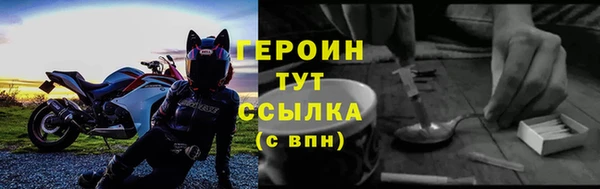 мефедрон Верея