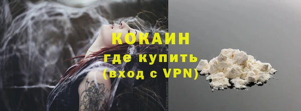 синтетический гашиш Рославль