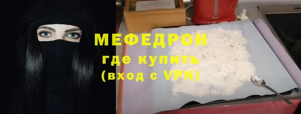 кристаллы Вязьма