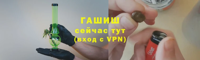 синтетический гашиш Рославль