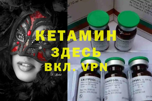 мефедрон Верея