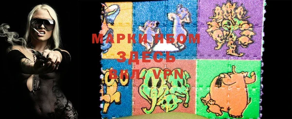 mdma Верхний Тагил