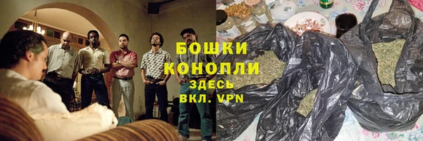 мефедрон Верея