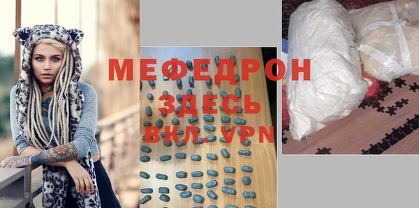 мефедрон Верея