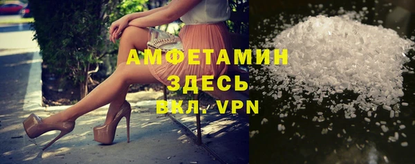 мефедрон Верея