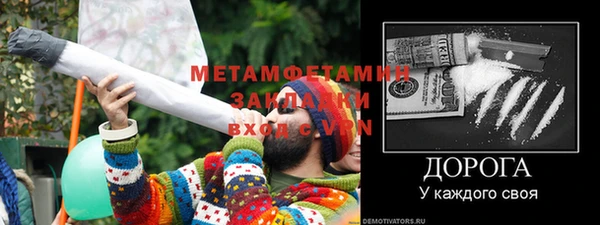 эйфоретик Вязники