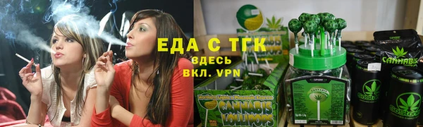 эйфоретик Волоколамск