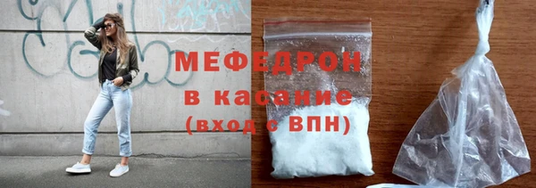 мефедрон Верея