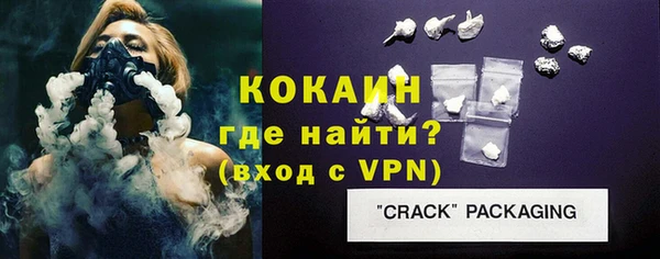 первитин Володарск