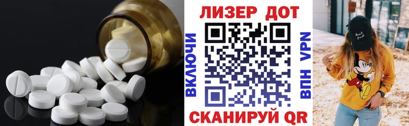 Купить закладки  Полярные Зори  Лсд 25 экстази кислота 