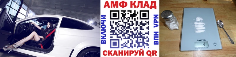 Купить Полярные Зори МЕТАМФЕТАМИН Methamphetamine