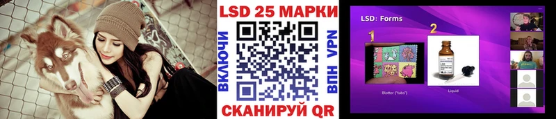Марки NBOMe 1500мкг  Купить  Полярные Зори 