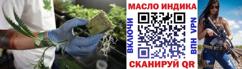 Купить  Полярные Зори  ТГК вейп 